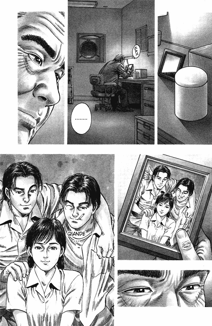 Angel Heart Chapter 36 page 1 - Chapter 36: The Funeral on the Boat