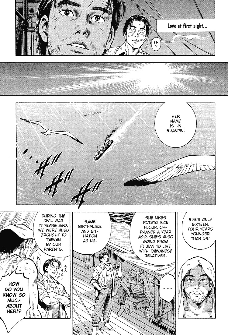 Angel Heart Chapter 36 page 10 - Chapter 36: The Funeral on the Boat