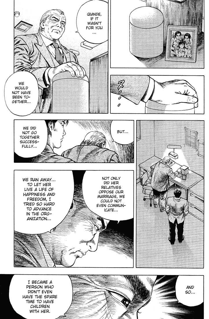 Angel Heart Chapter 36 page 14 - Chapter 36: The Funeral on the Boat