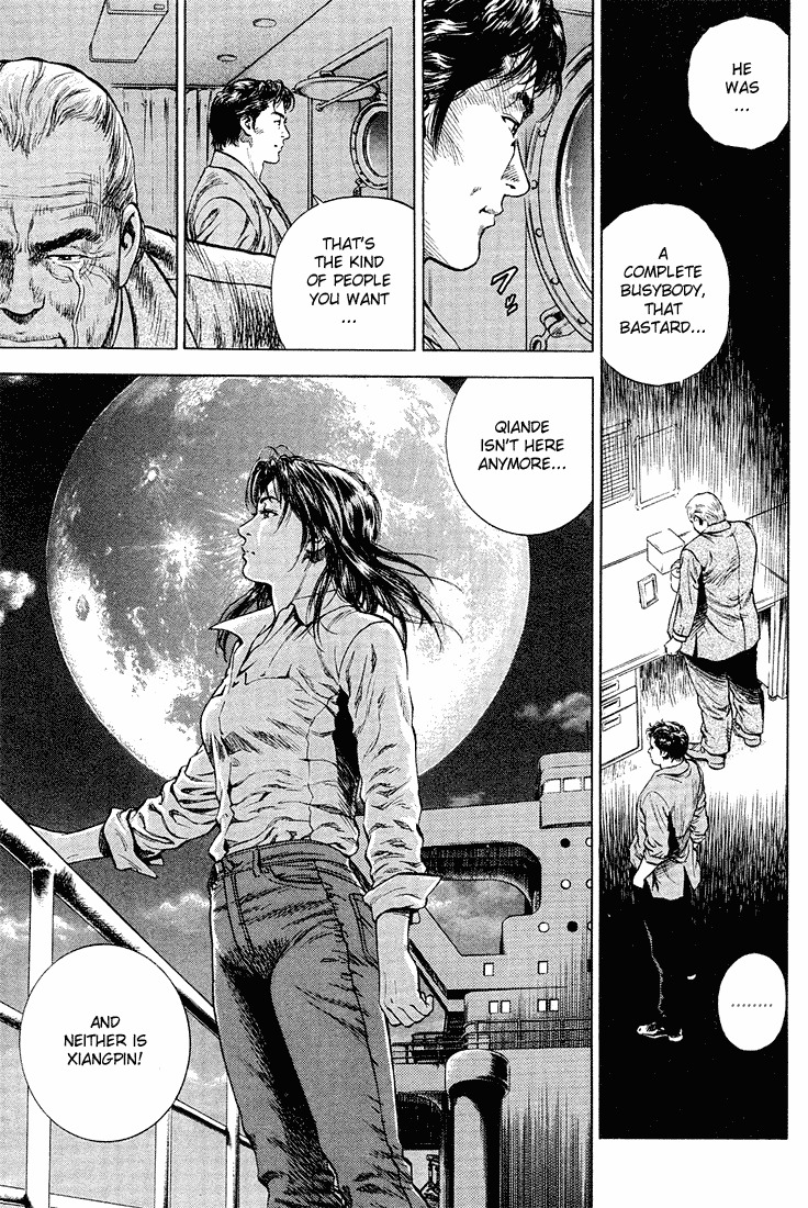 Angel Heart Chapter 36 page 18 - Chapter 36: The Funeral on the Boat