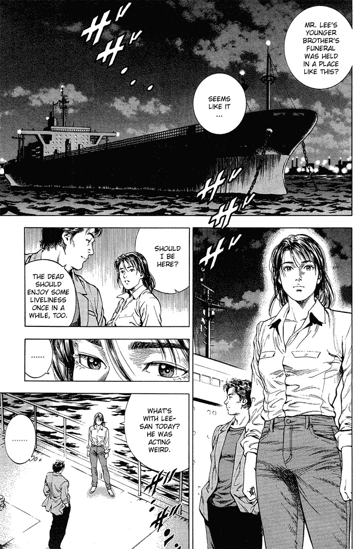 Angel Heart Chapter 36 page 4 - Chapter 36: The Funeral on the Boat