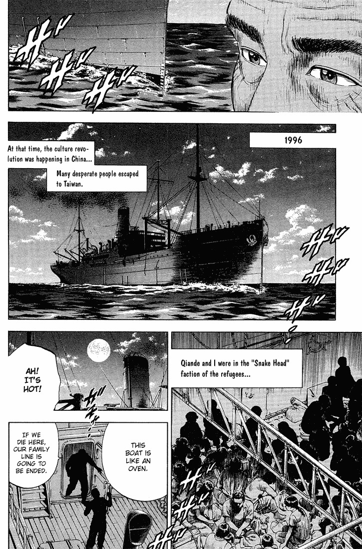 Angel Heart Chapter 36 page 7 - Chapter 36: The Funeral on the Boat