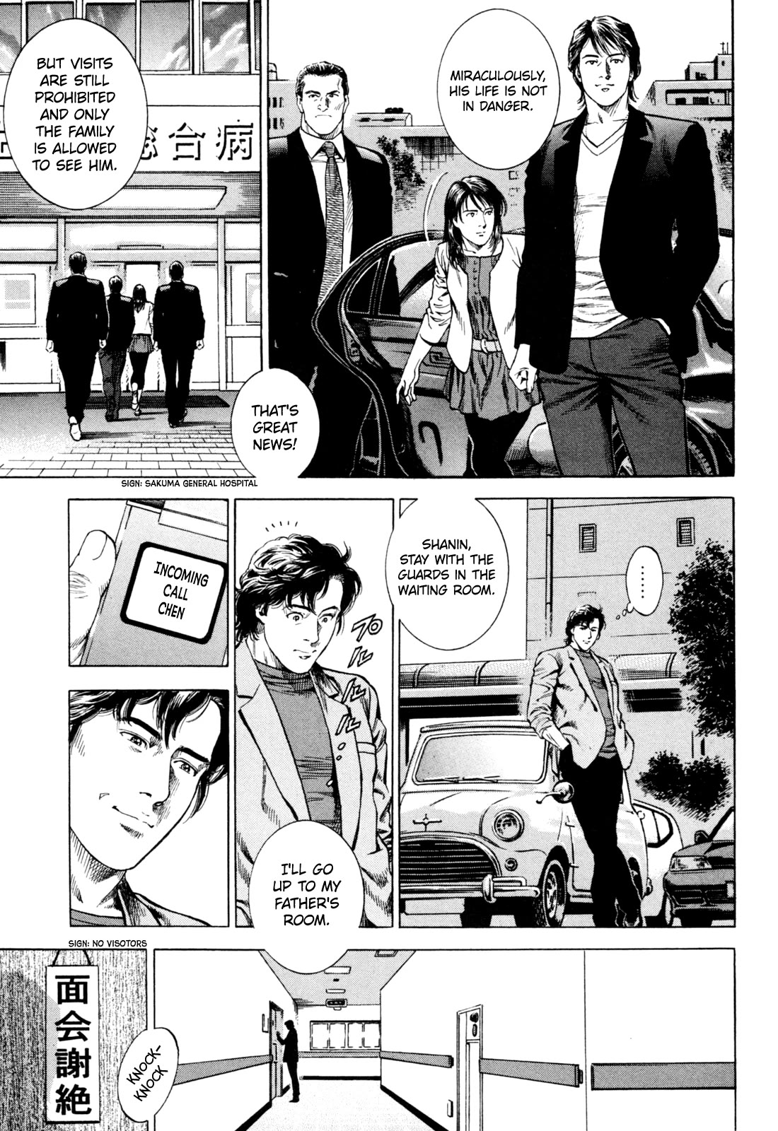 Angel Heart Chapter 360 page 13 - Chapter 360: Father And Son