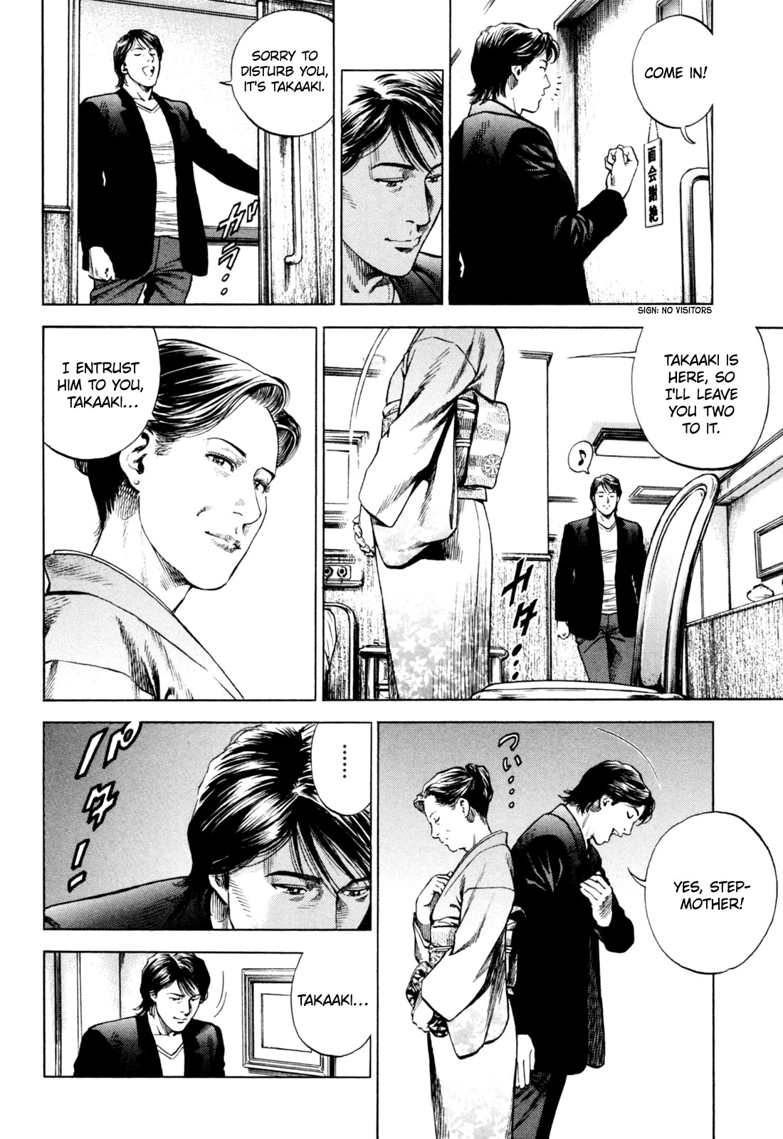 Angel Heart Chapter 360 page 14 - Chapter 360: Father And Son