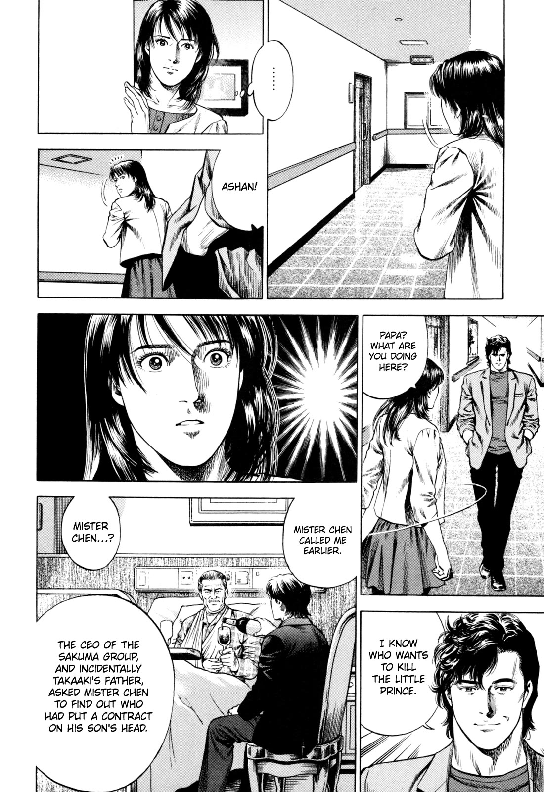 Angel Heart Chapter 361 page 4 - Chapter 361: Double Gift