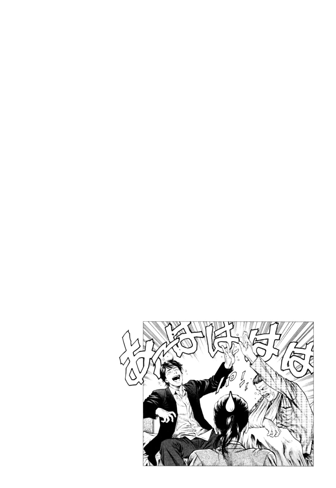 Angel Heart Chapter 362 page 19 - Chapter 362: A Violent Angel