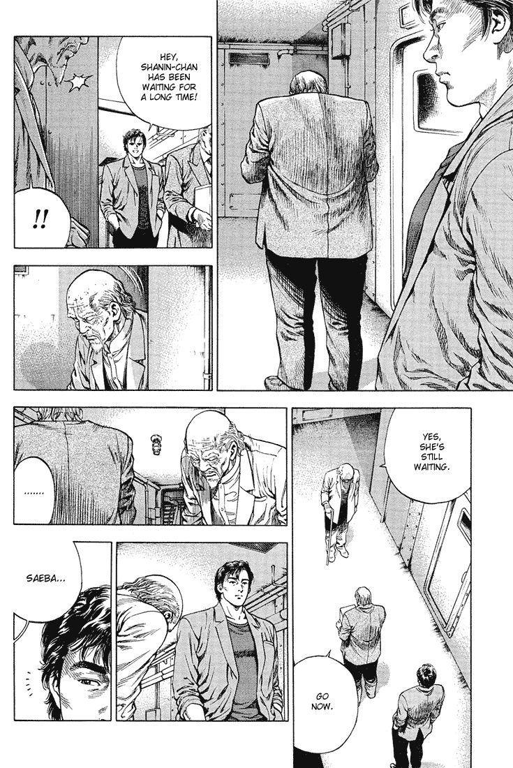 Angel Heart Chapter 37 page 12 - Chapter 37: Shadows of the Father