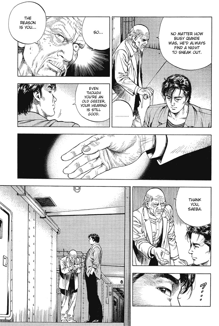 Angel Heart Chapter 37 page 13 - Chapter 37: Shadows of the Father