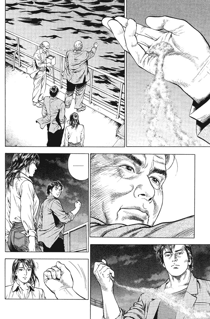 Angel Heart Chapter 37 page 14 - Chapter 37: Shadows of the Father