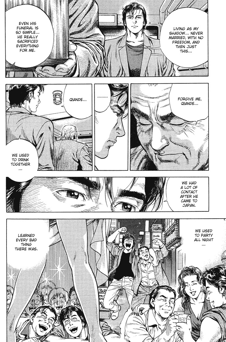 Angel Heart Chapter 37 page 4 - Chapter 37: Shadows of the Father