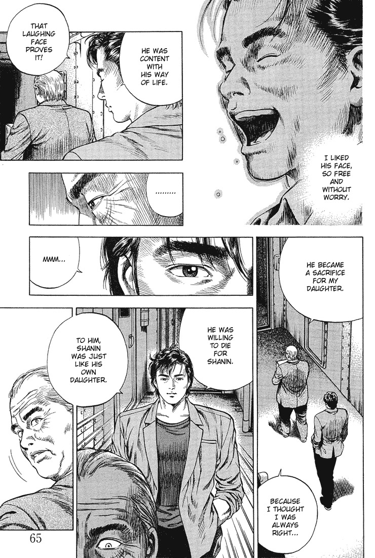 Angel Heart Chapter 37 page 5 - Chapter 37: Shadows of the Father