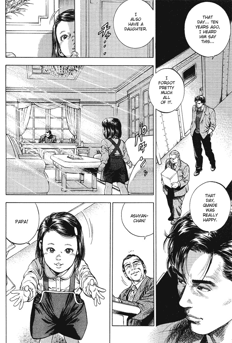Angel Heart Chapter 37 page 6 - Chapter 37: Shadows of the Father