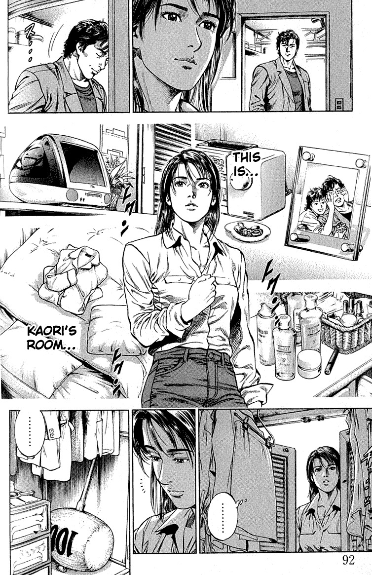 Angel Heart Chapter 38 page 14 - Chapter 38: Welcome Back