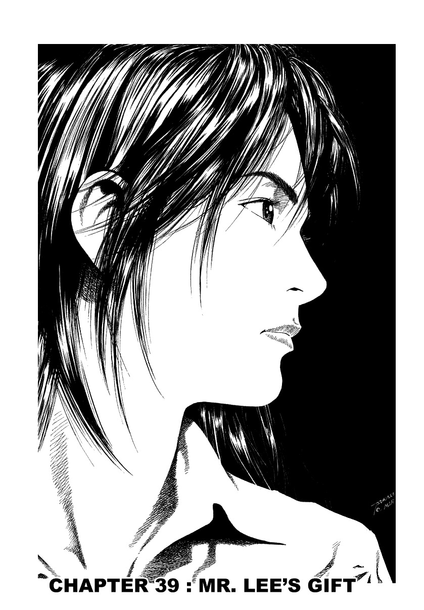 Angel Heart Chapter 39 page 1 - Chapter 39: Mr. Lee's Gift