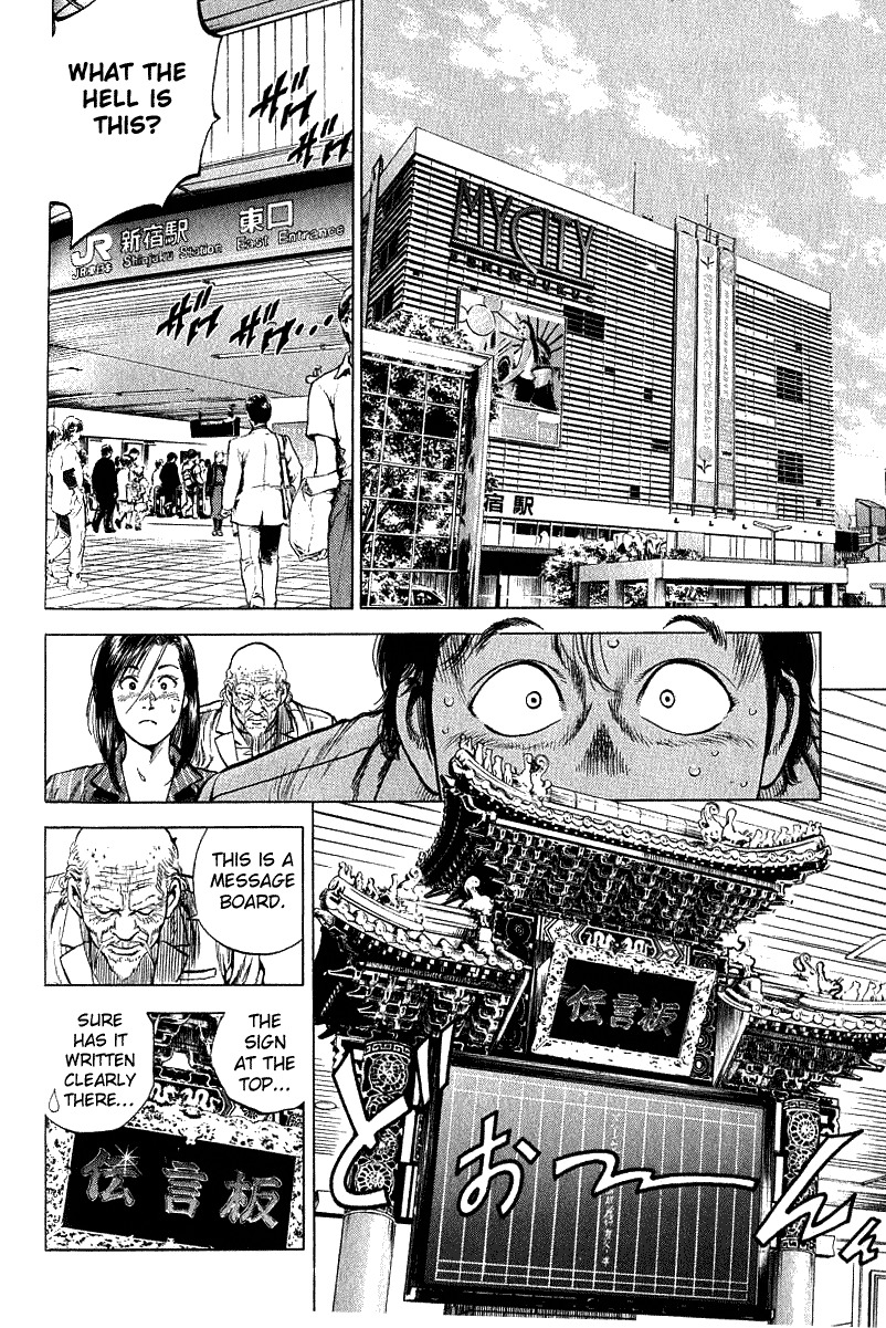 Angel Heart Chapter 39 page 12 - Chapter 39: Mr. Lee's Gift