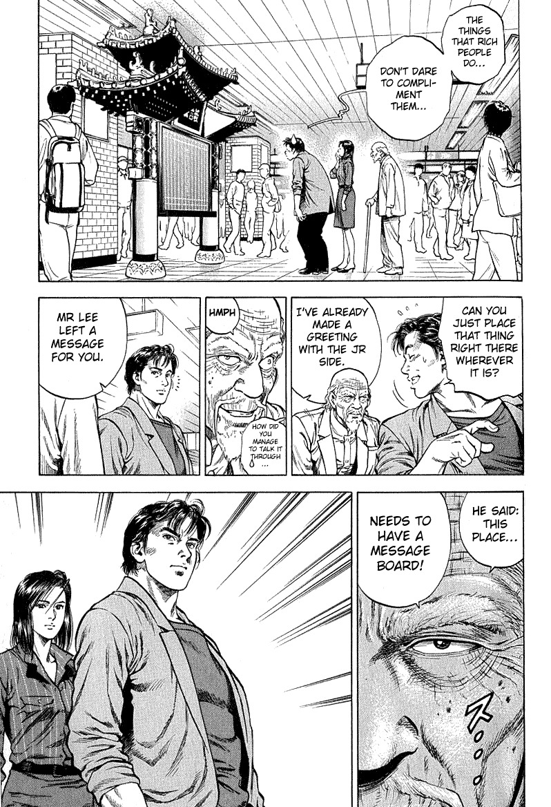 Angel Heart Chapter 39 page 13 - Chapter 39: Mr. Lee's Gift