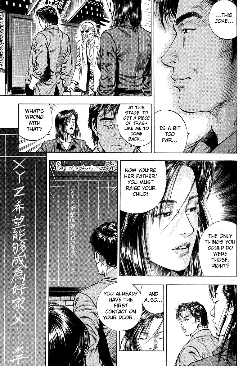 Angel Heart Chapter 39 page 15 - Chapter 39: Mr. Lee's Gift