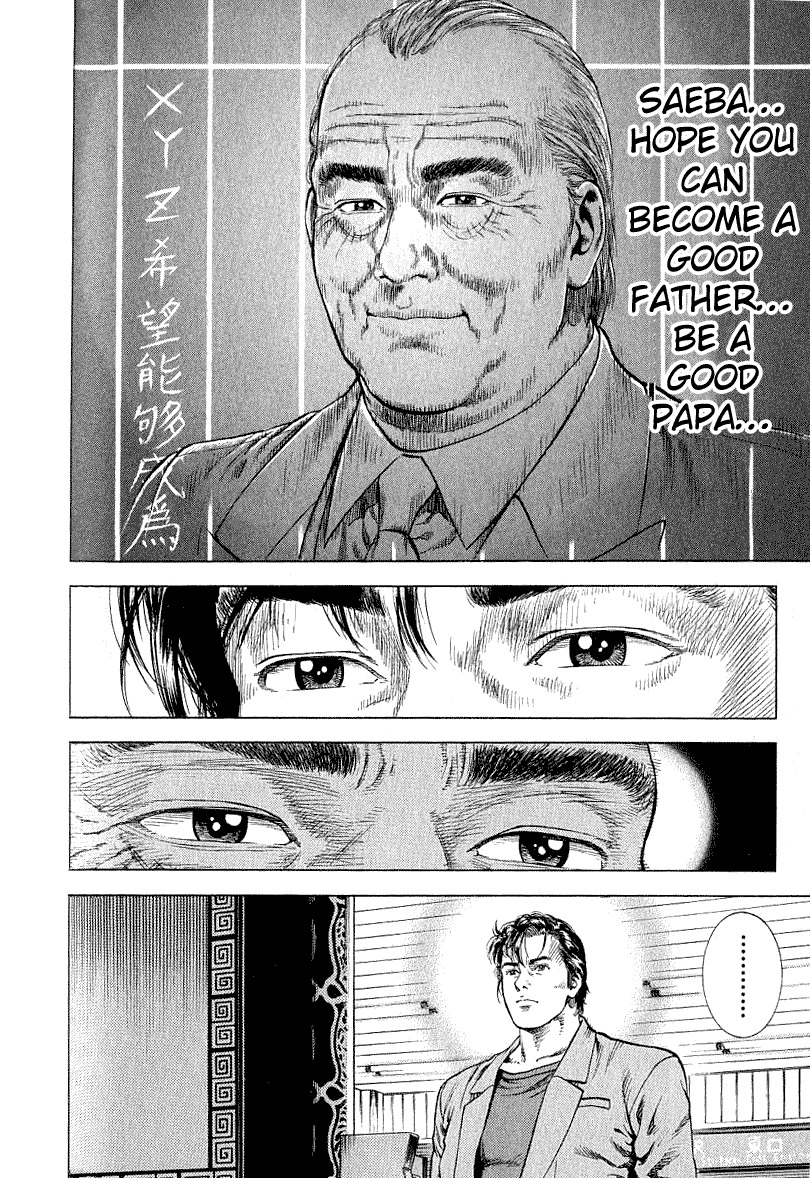 Angel Heart Chapter 39 page 16 - Chapter 39: Mr. Lee's Gift