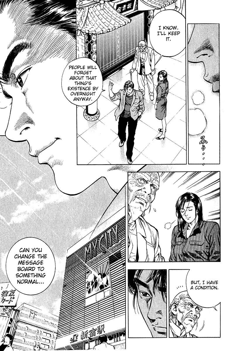 Angel Heart Chapter 39 page 17 - Chapter 39: Mr. Lee's Gift