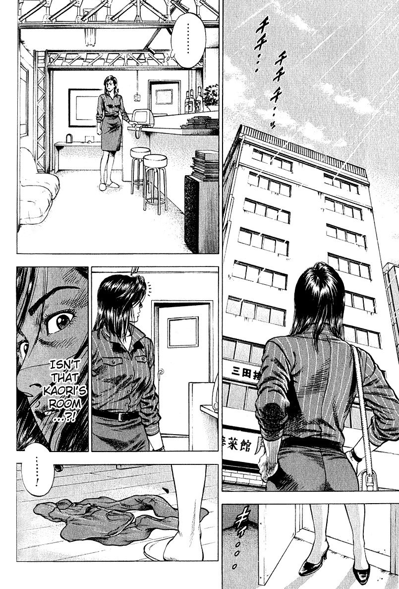 Angel Heart Chapter 39 page 2 - Chapter 39: Mr. Lee's Gift