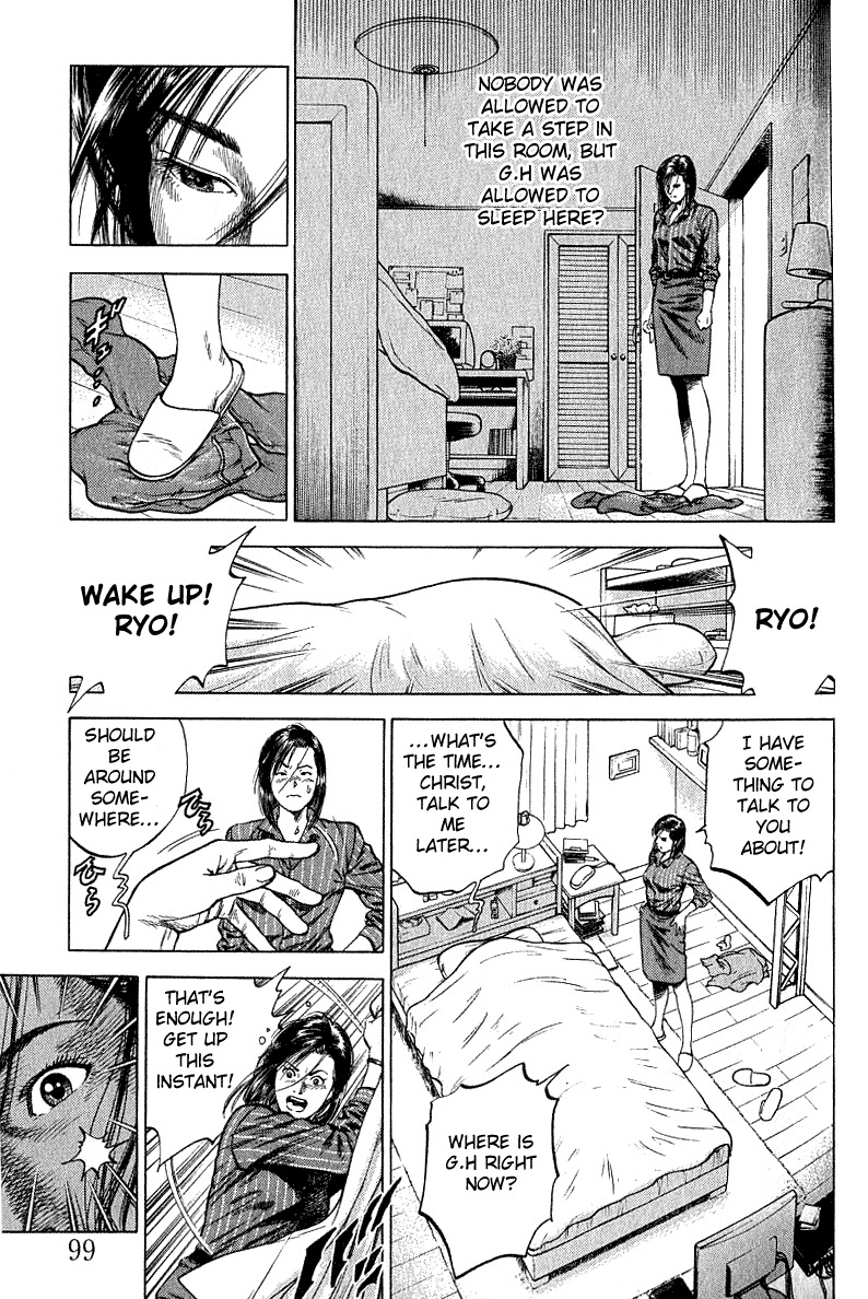 Angel Heart Chapter 39 page 3 - Chapter 39: Mr. Lee's Gift