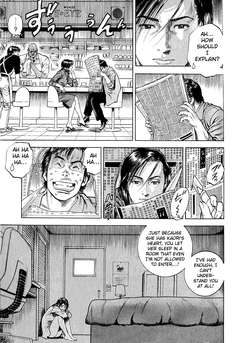 Angel Heart Chapter 39 page 5 - Chapter 39: Mr. Lee's Gift