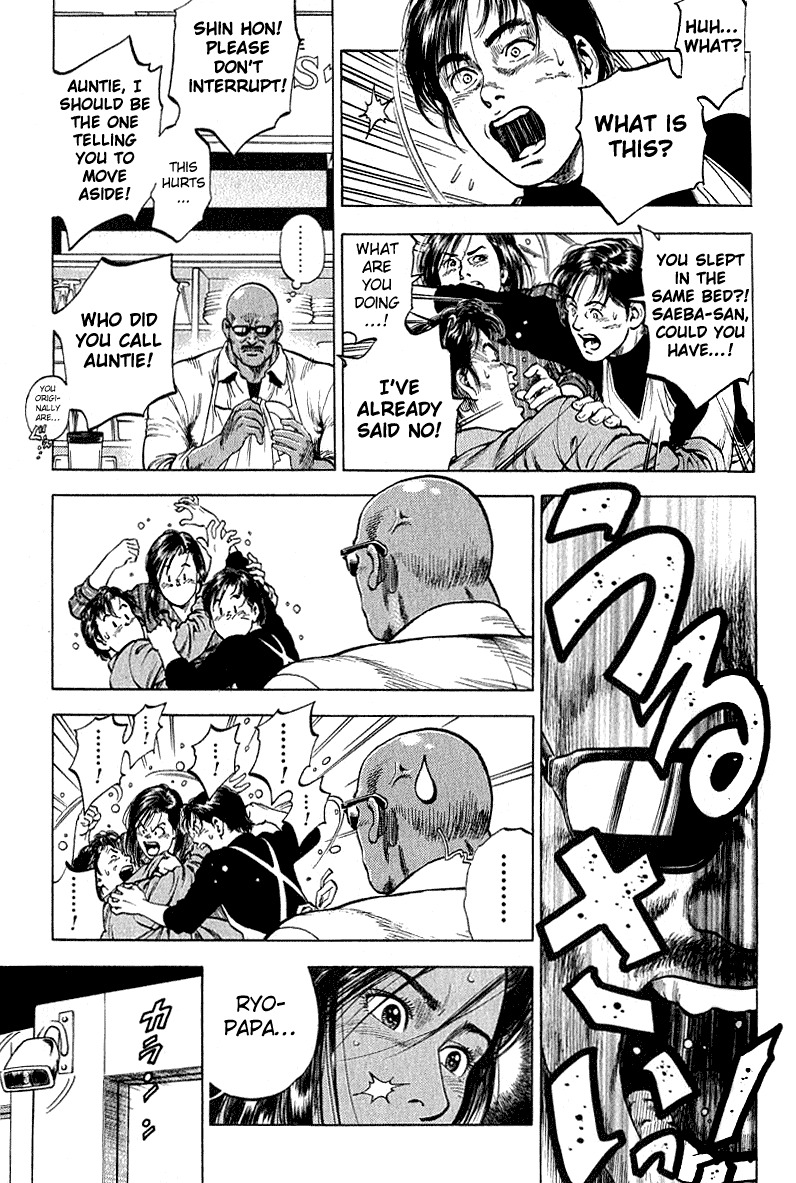Angel Heart Chapter 39 page 7 - Chapter 39: Mr. Lee's Gift