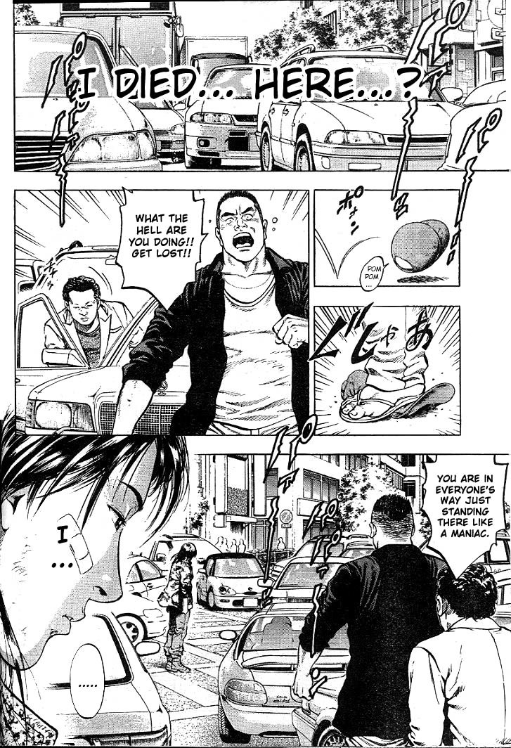 Angel Heart Chapter 4 page 2 - Chapter 4: Great Disarray at Shinjuku!