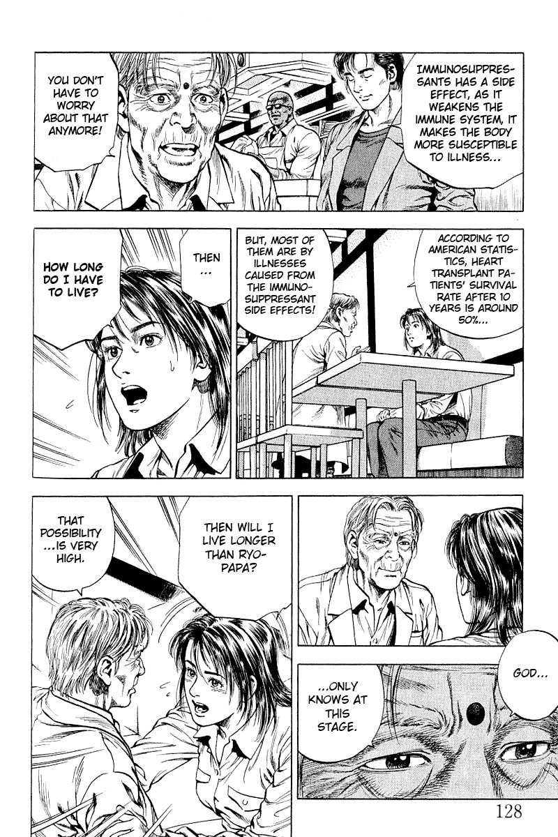 Angel Heart Chapter 40 page 14 - Chapter 40: Disrespectful