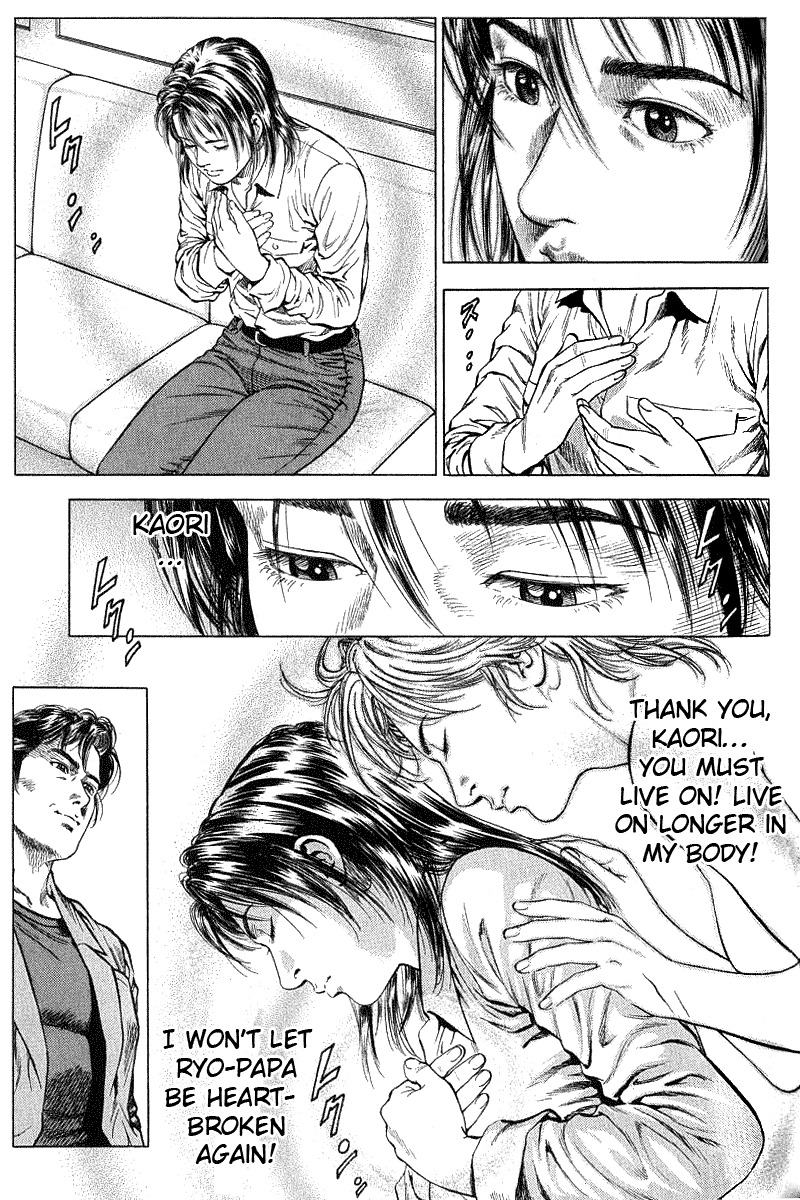 Angel Heart Chapter 40 page 15 - Chapter 40: Disrespectful