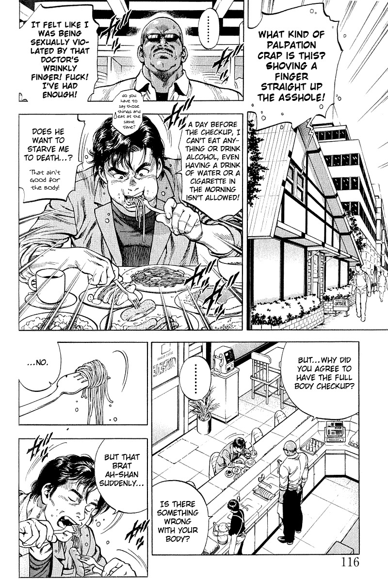 Angel Heart Chapter 40 page 2 - Chapter 40: Disrespectful