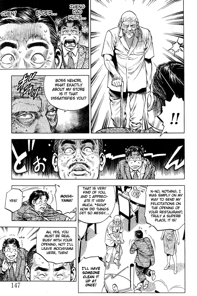 Angel Heart Chapter 41 page 15 - Chapter 41: Old Man Chen's Shop