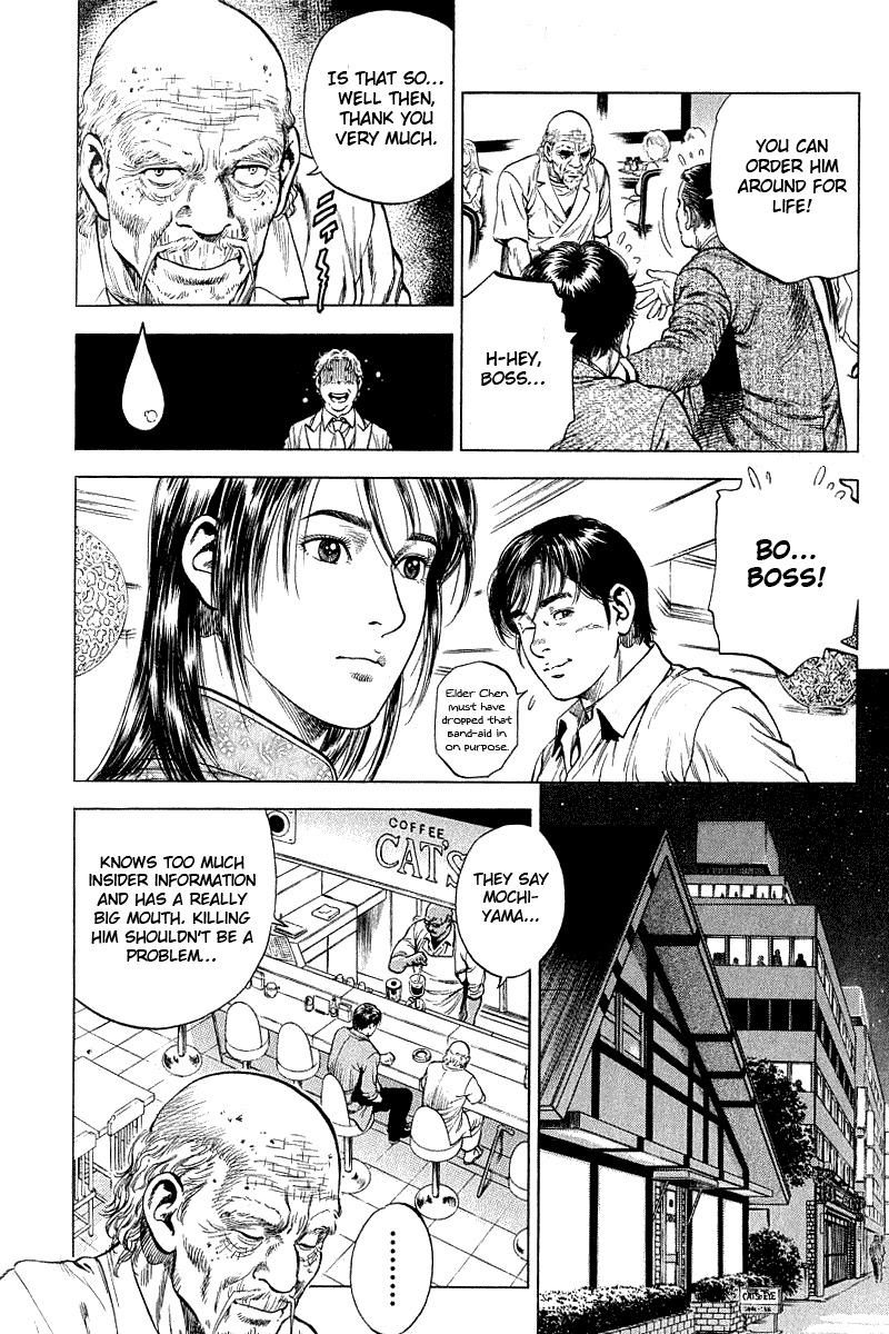 Angel Heart Chapter 41 page 16 - Chapter 41: Old Man Chen's Shop