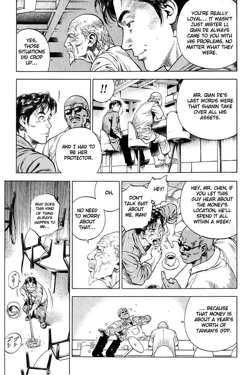 Angel Heart Chapter 41 page 17 - Chapter 41: Old Man Chen's Shop