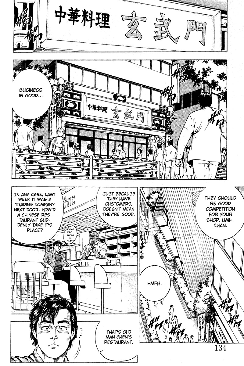 Angel Heart Chapter 41 page 2 - Chapter 41: Old Man Chen's Shop