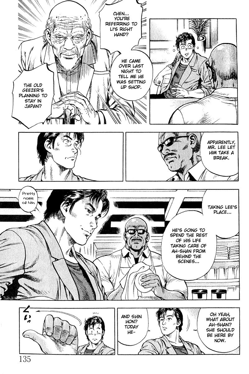 Angel Heart Chapter 41 page 3 - Chapter 41: Old Man Chen's Shop