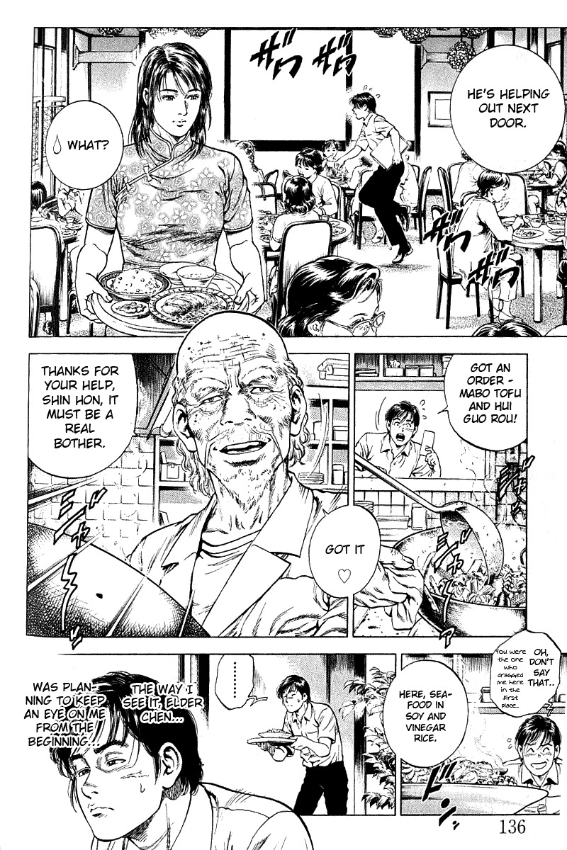 Angel Heart Chapter 41 page 4 - Chapter 41: Old Man Chen's Shop