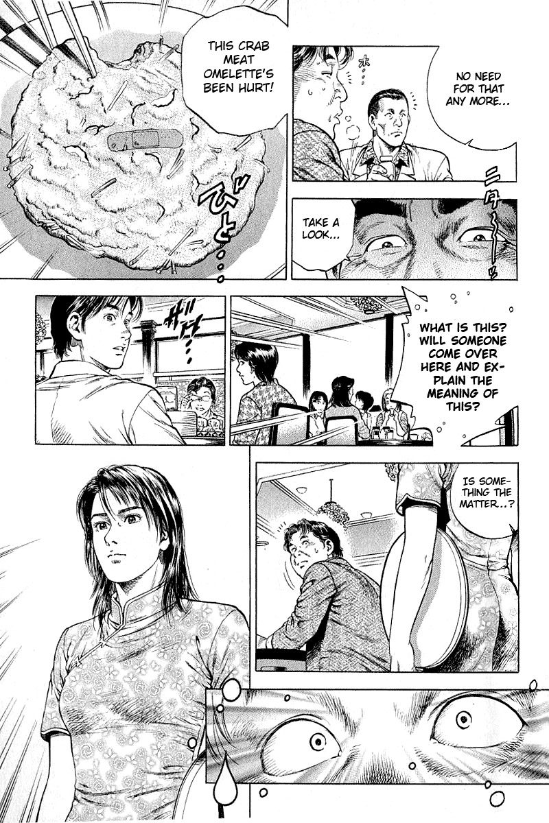 Angel Heart Chapter 41 page 9 - Chapter 41: Old Man Chen's Shop