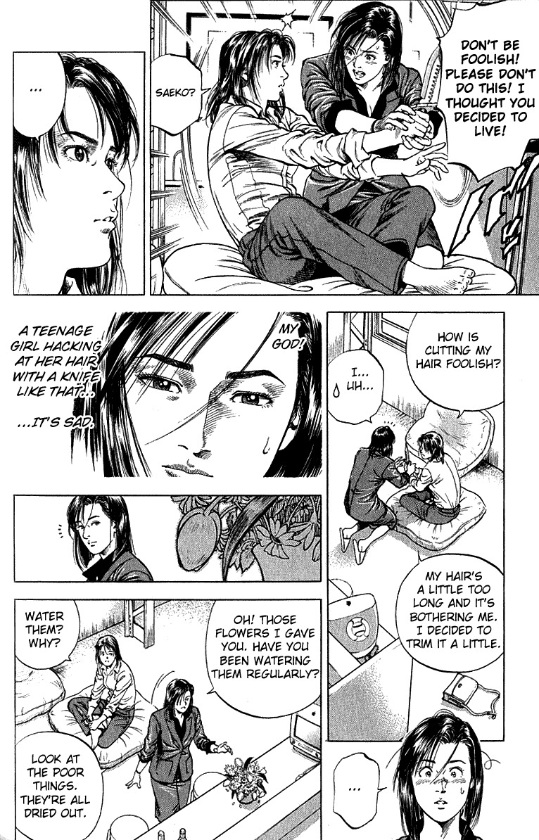 Angel Heart Chapter 42 page 5 - Chapter 42: Fashion