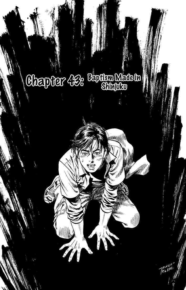 Angel Heart Chapter 43 page 1 - Chapter 43: Baptism Made in Shinjuku