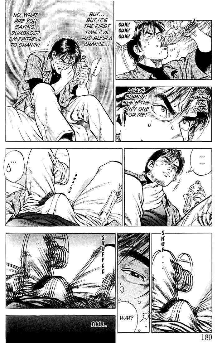 Angel Heart Chapter 43 page 12 - Chapter 43: Baptism Made in Shinjuku