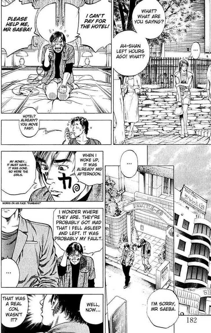 Angel Heart Chapter 43 page 14 - Chapter 43: Baptism Made in Shinjuku