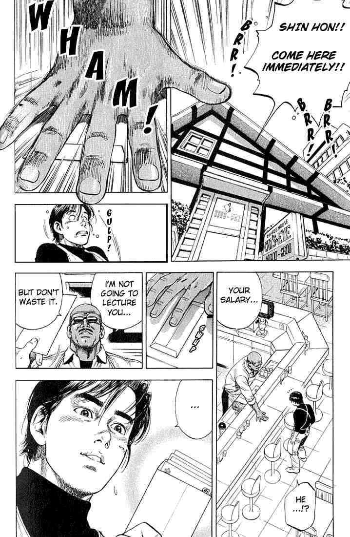 Angel Heart Chapter 43 page 2 - Chapter 43: Baptism Made in Shinjuku