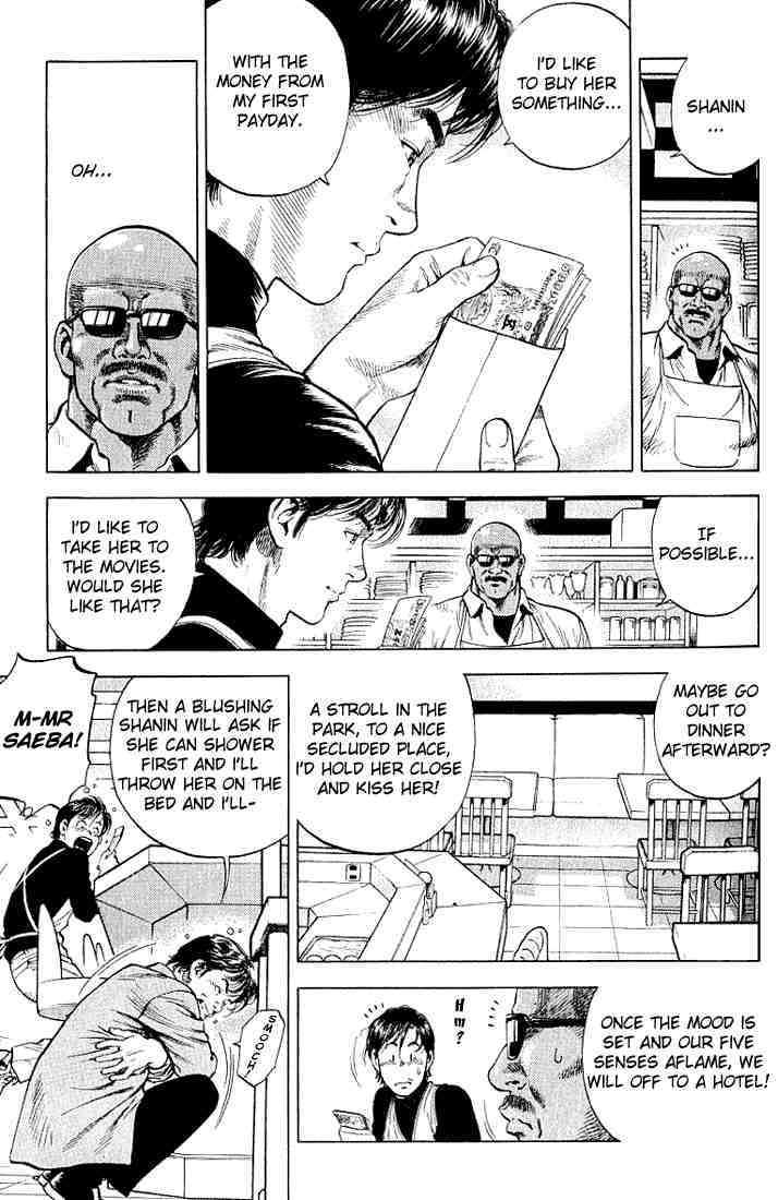 Angel Heart Chapter 43 page 3 - Chapter 43: Baptism Made in Shinjuku