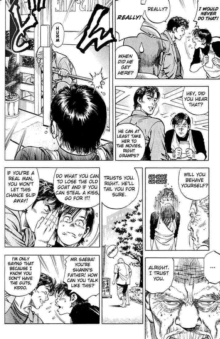 Angel Heart Chapter 43 page 4 - Chapter 43: Baptism Made in Shinjuku