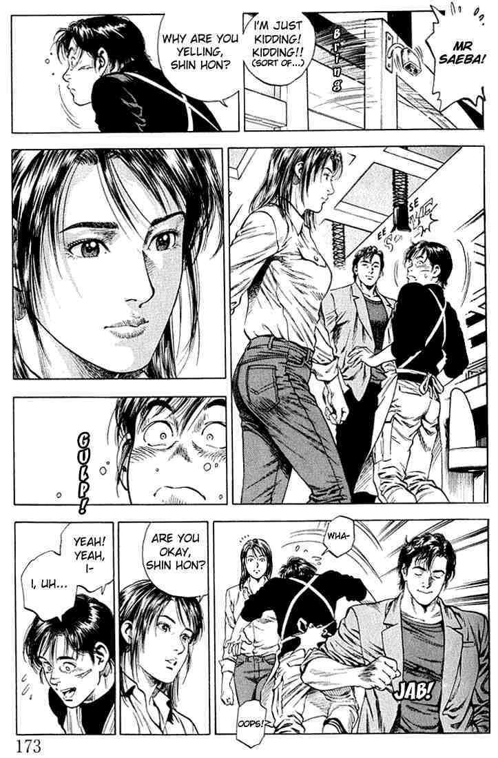 Angel Heart Chapter 43 page 5 - Chapter 43: Baptism Made in Shinjuku