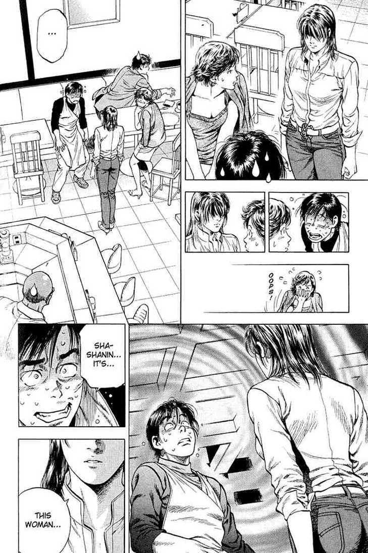 Angel Heart Chapter 44 page 14 - Chapter 44: First Customer