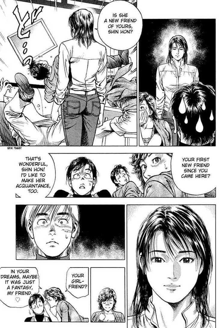 Angel Heart Chapter 44 page 15 - Chapter 44: First Customer