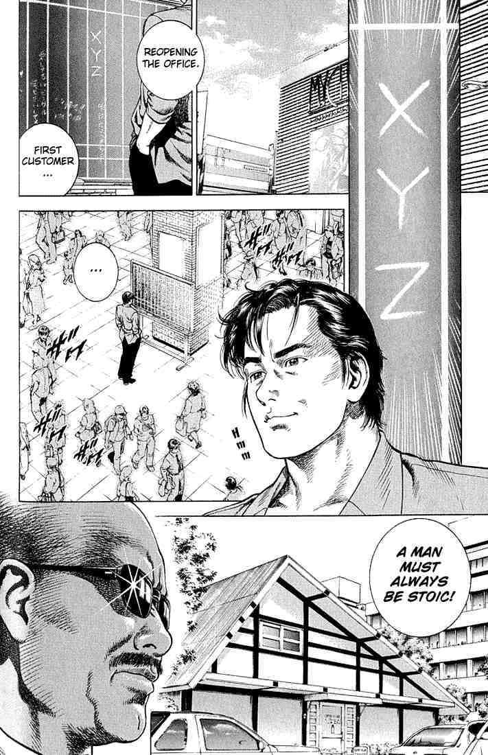 Angel Heart Chapter 44 page 2 - Chapter 44: First Customer