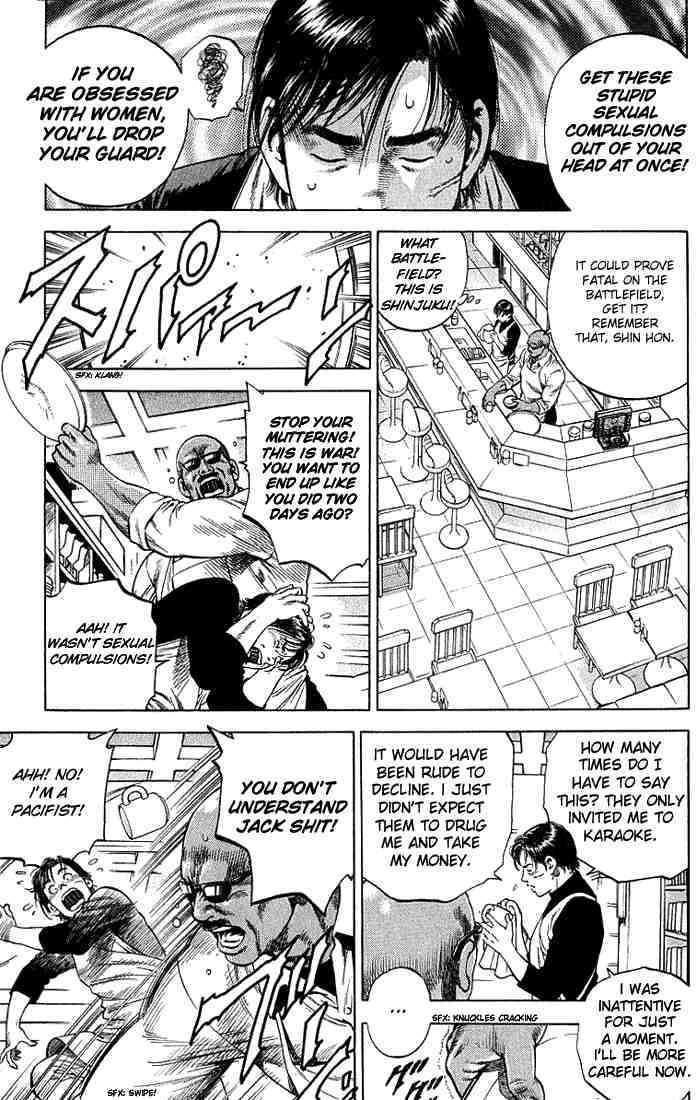 Angel Heart Chapter 44 page 3 - Chapter 44: First Customer